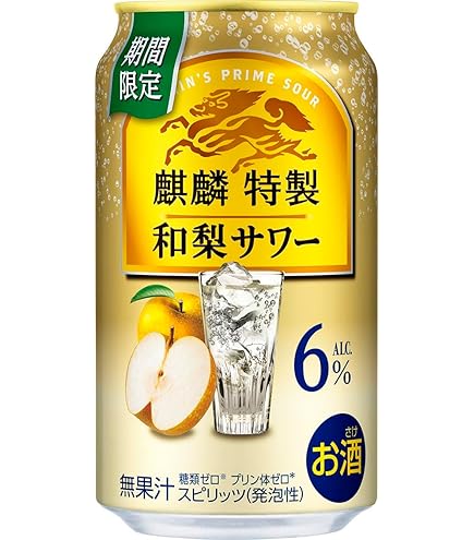 Amazon.co.jp: -196 冬のみかんチューハイ 350ml 24本 【和歌山県産の